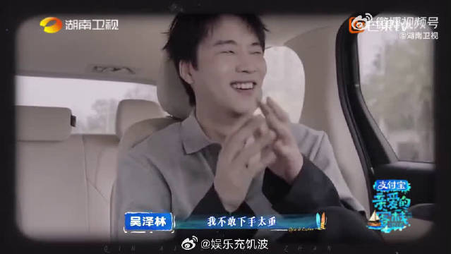 吴泽林叛逆炒菜引争议,汪涵沈梦辰评价成焦点