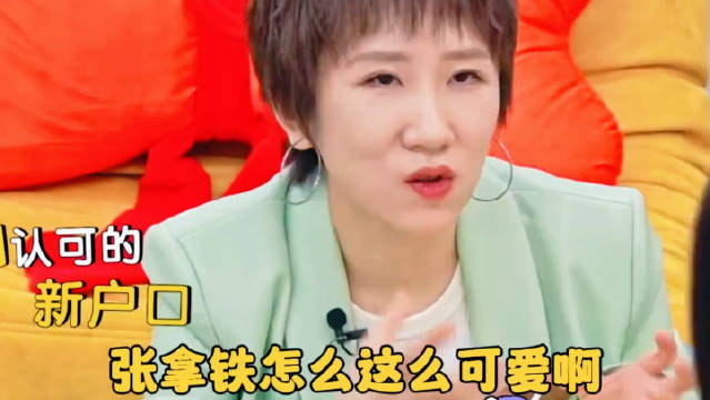 张踩铃说话自带搞笑气质 都很开得起玩笑 她家的拿铁 听说更可爱