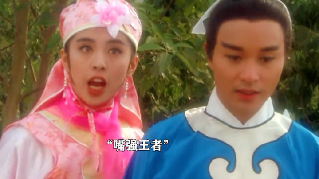 深度怀疑王祖贤不是演的