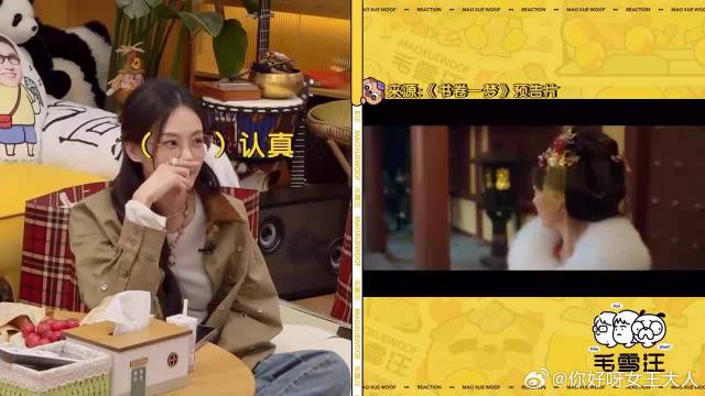 刘宇宁霸总这段绝了！演出现场狂撩李一桐，李雪琴：你两有事！