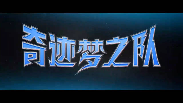 电影