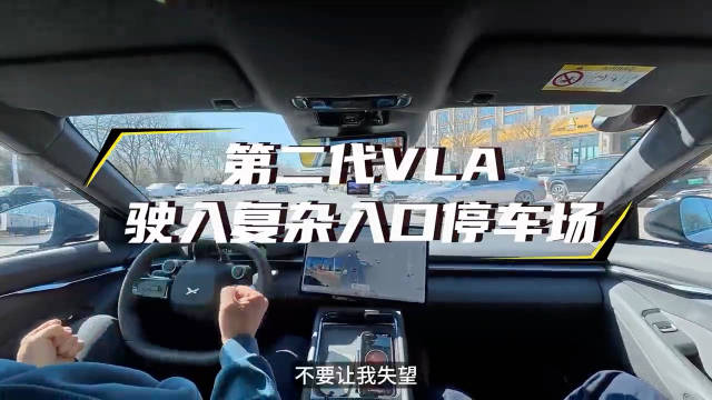 呵护智驾行业健康发展，人人有责