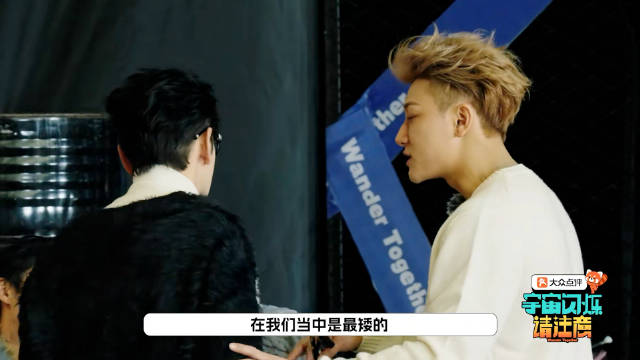 黄子韬你big胆！竟敢说黄晓明矮小，是你们当中最矮的！支持晓明哥暴打一顿