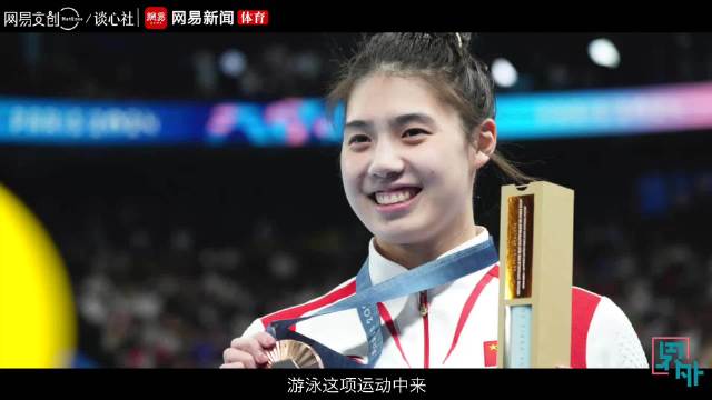 张雨霏谈四战奥运，30岁仍想突破自我