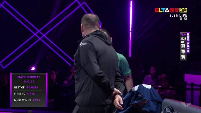 20260301 重庆冠军赛2026 女单R16 张本美和vs安娜·赫尔希 爱尔达解说