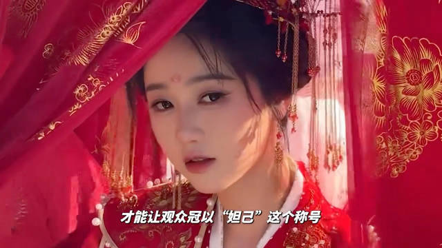 岳雨婷被称短剧版宋祖儿引争议，网传加盟《司宫令》激化矛盾