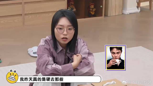 杨迪不愧内娱活人，堵演员出妆录视频，李昀锐帅出天际