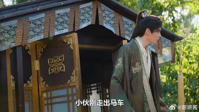 小伙刚走出马车就发现侍卫全部变成木头人