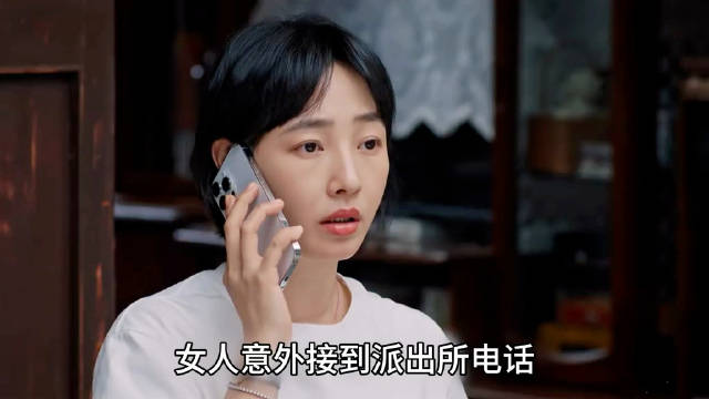 保姆涉拐卖案丈夫失联，妻子焦急丈夫与小师妹同行