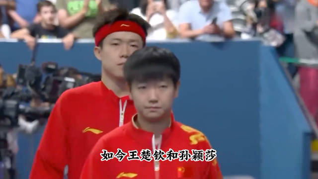 孙颖莎王楚钦九年之约2026重庆冠军赛顶峰相见