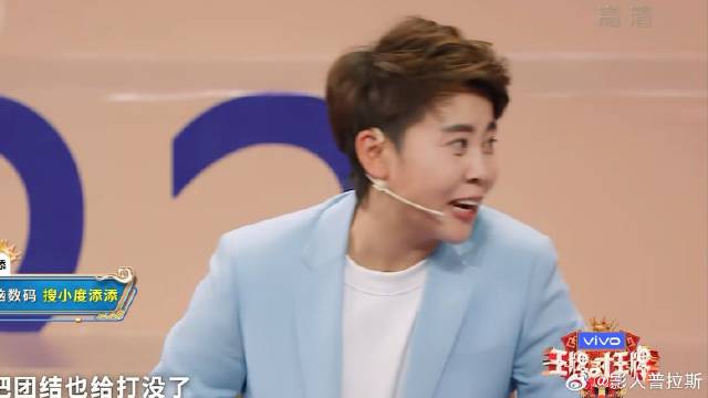 王濛太有节目了，直接一秒融入王牌家族氛围，晓彤直言好难！