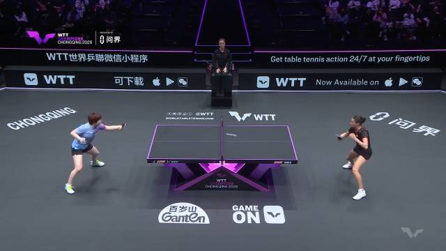 重庆冠军赛第四日赛程出炉，孙颖莎张本智和等出战