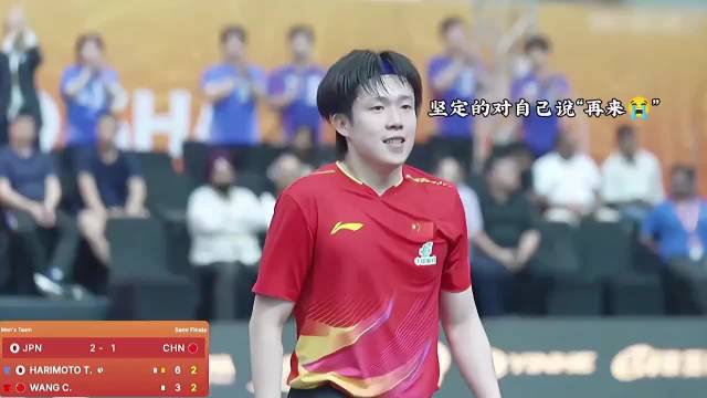 亚锦赛男团半决赛25盘打满，林诗栋王楚钦梁靖崑鏖战决胜局