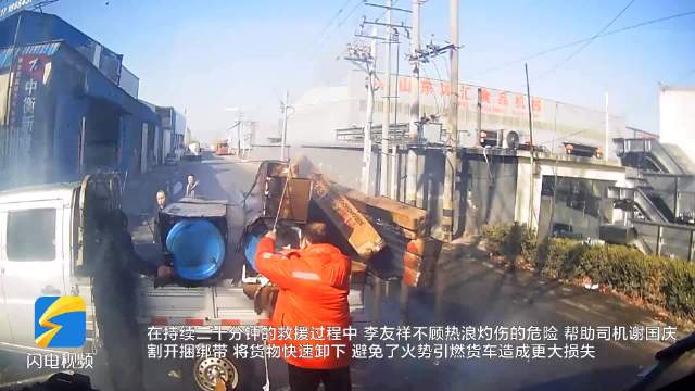 洒水车秒变消防车立大功