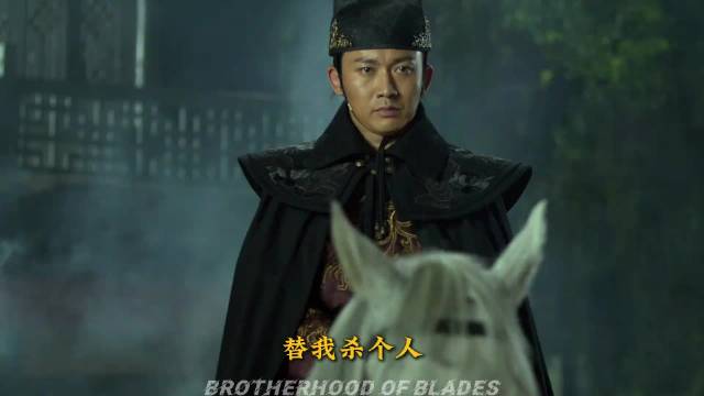 以丁修的视角打开《绣春刀》，一个乱世之中的孤影独刀 ！