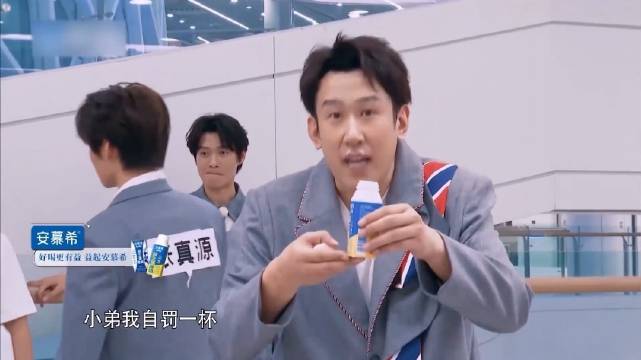 范丞丞向姚译添道歉，结束后一个滑跪，吓得导演沉默了丨奔跑吧