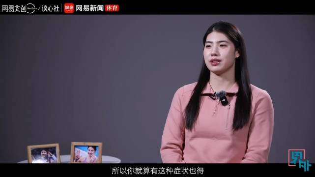 张雨霏自曝曾生理性抵触游泳，半年休整后重返训练