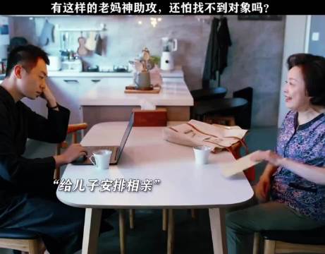 网友羡慕同款妈妈，调侃自己单身原因