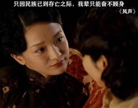 周迅李冰冰《风声》飙戏,经典台词再现