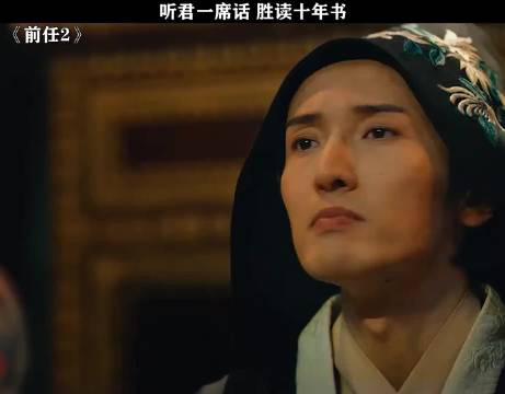 大师说的对 郭采洁