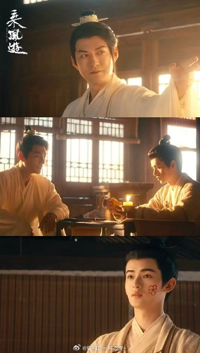 严屹宽和周历杰在《乘风游》中分别饰演什么角色？