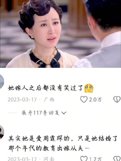 “周霆琛捧在手心里的宝，却要被你家暴”烽火佳人‖舒畅‖乔振宇