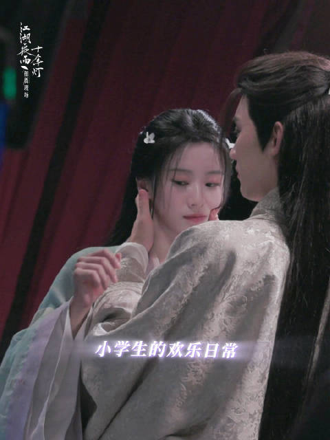 周翊然包上恩吻戏花絮曝光，青涩害羞引热议