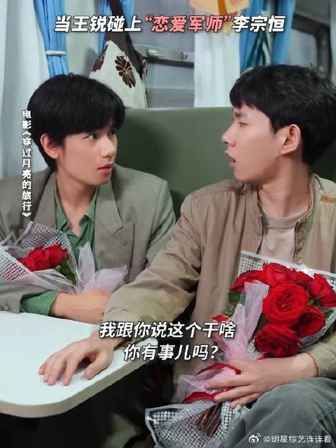 李宗恒：原来小丑只有我一个