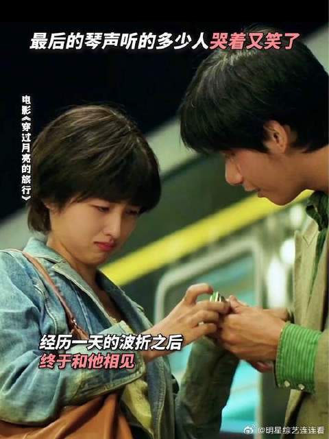 纵然最难过的是分开的瞬间，可我依然想尽我所能让你开心一点点