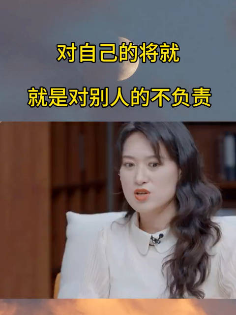 刘晓艳谈婚姻观：女生切勿将就，低质量不如高质量单身