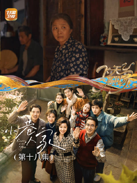 黄玲工资被布匹代替，庄超英隐瞒引发家庭责备