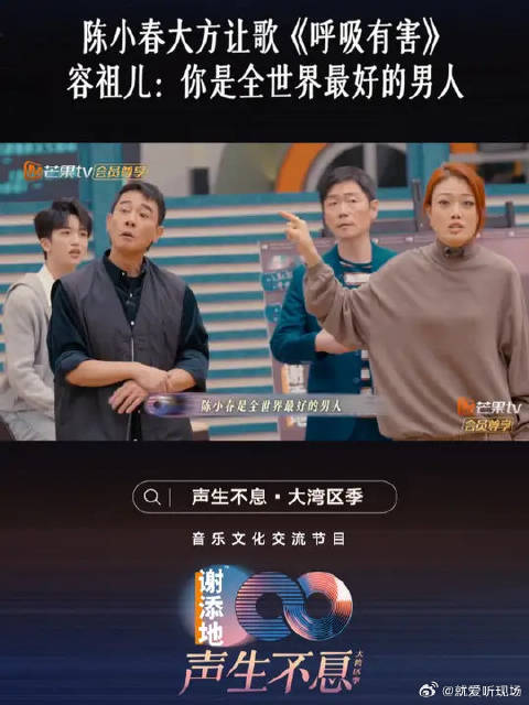 看女队选曲陷入纠结，征询全队意见后