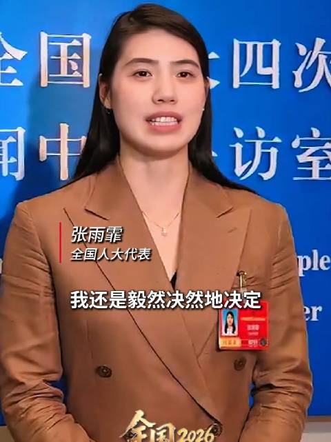 张雨霏说你以为的终点不是我的终点相信张雨霏 相信张雨霏闪耀洛杉矶！