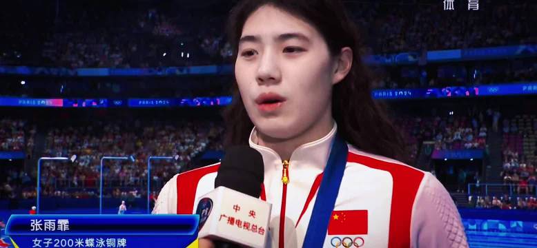 张雨霏剑指2028洛杉矶奥运会