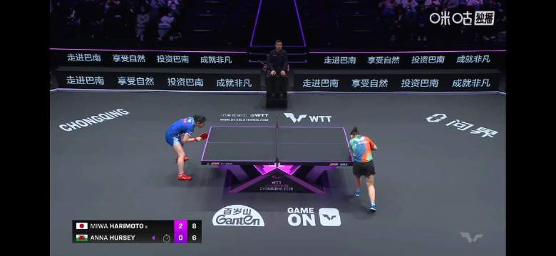 张本美和逆转晋级重庆赛八强，将战石洵瑶陈幸同胜者