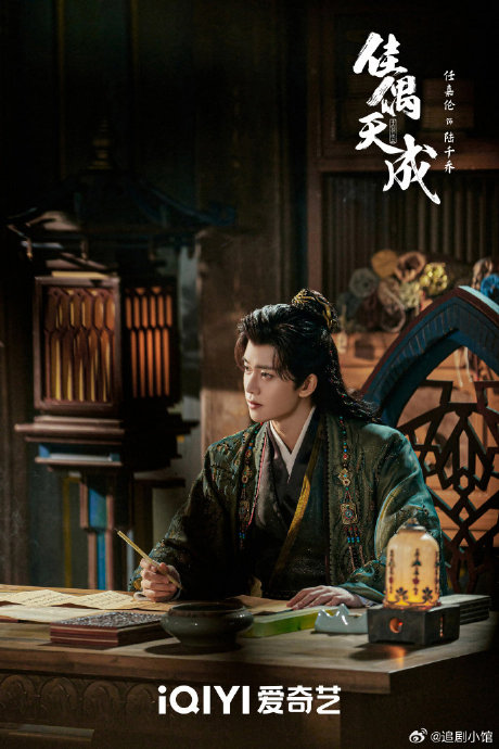 王鹤润与任嘉伦主演的新剧《佳偶天成》何时播出，她饰演什么角色？