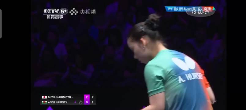 张本美和3比0横扫赫西晋级重庆赛八强