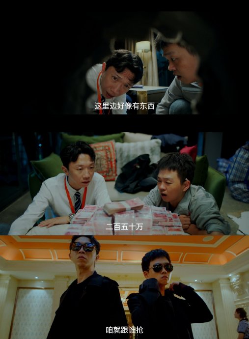 电影《谁动了我的隐私》3月19日上映，预告揭示普通人陷隐私危机