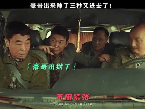 “豪哥这把出师不利啊！” 桃厂夏日轮播台