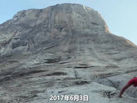 那两个山上睡觉的也是神人