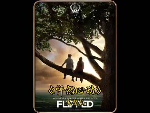 斯人若彩虹，遇上方知有