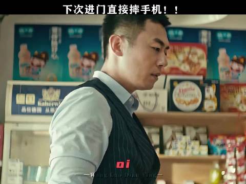 男人：我重生了，今天我必须摔他手机！桃厂夏日轮播台