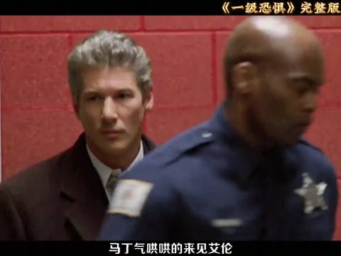 嫌疑人艾伦庭审中突变嚣张，当庭承认杀人