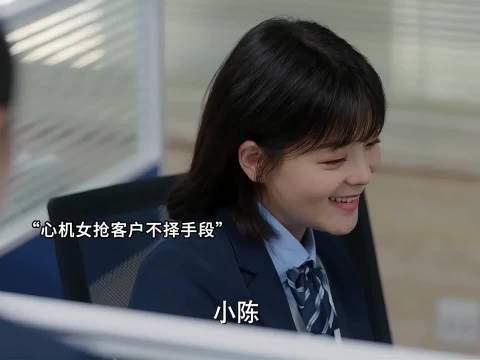 心机女为抢客户不择手段，不料同事一招教她做人