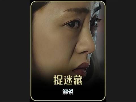 男人正被黑衣人追杀