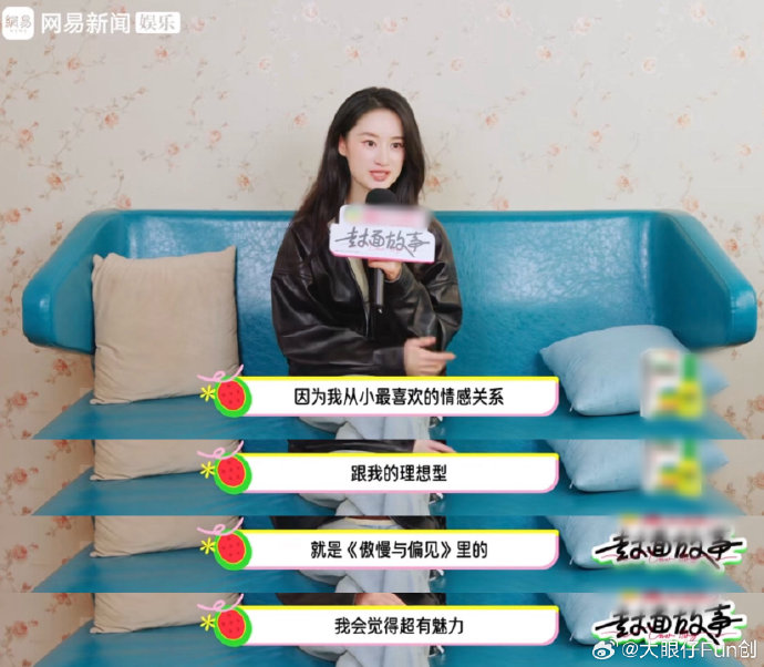 郭晓婷在电视剧《纯真年代的爱情》中，哪些戏份演绎了“达西式”的拉扯感？