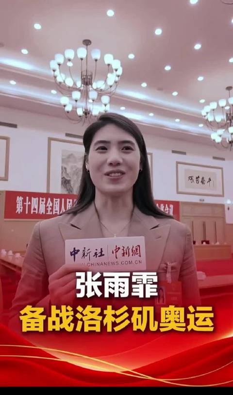 张副院长，加油，哈哈哈，功成名就，还要继续奋斗，给你点赞