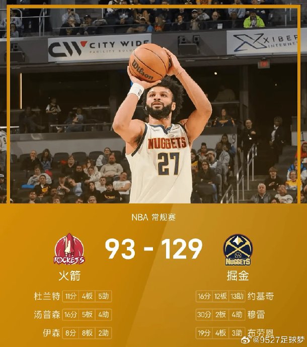 穆雷在掘金逆转马刺的比赛中发挥了什么关键作用？