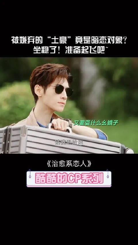 骑上我心爱的小摩托，顾云峥不会堵车