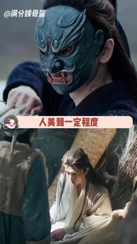 逐玉张凌赫兼具鬼味与神性，每一帧都是人生镜头